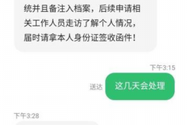 南昌贷款清欠服务