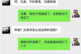 南昌讨债公司成功追回消防工程公司欠款108万成功案例