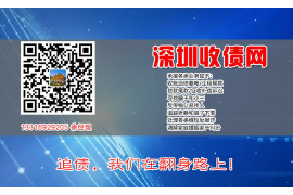 南昌讨债公司成功追回初中同学借款40万成功案例